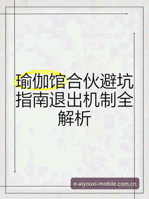 爱游戏平台手机网页版更新日志评测：v2.0.8兼容版入口的避坑指南与深度解析